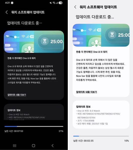 آپدیت گلکسی واچ 4 و واچ 4 کلاسیک به One UI 8 Watch آغاز شد آپدیت گلکسی واچ 4 و واچ 4 کلاسیک