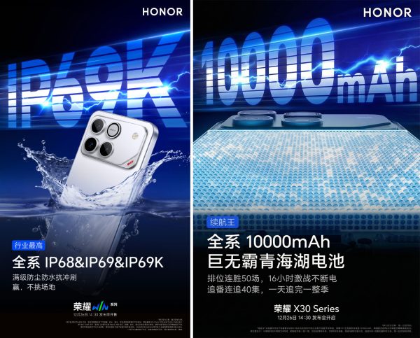 گوشی آنر وین