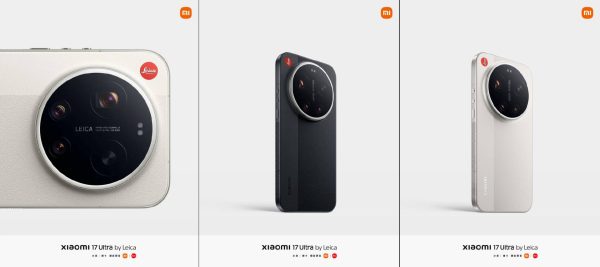 شیائومی 17 اولترا لایکا