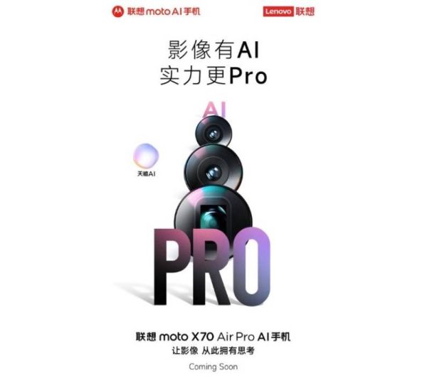 گوشی «موتو X70 ایر پرو» با دوربین پریسکوپ تلهفوتو عرضه میشود مشخصات موتو X70 ایر پرو