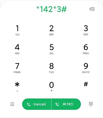 انتقال شارژایرانسل به ایرانسل با کد دستوری