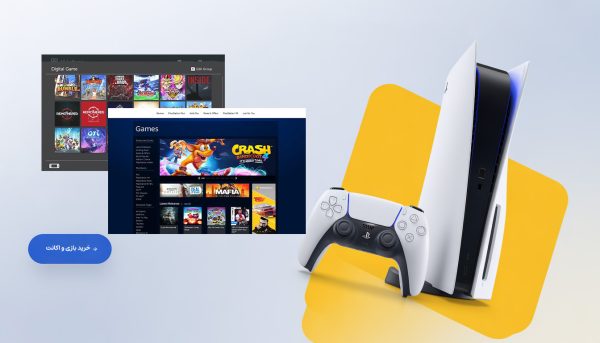 چرا باید اکانت‌ های قانونی خریداری کنیم؟