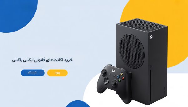 مزایای خرید اکانت‌های قانونی از وبسایت‌های داخلی و معتبر