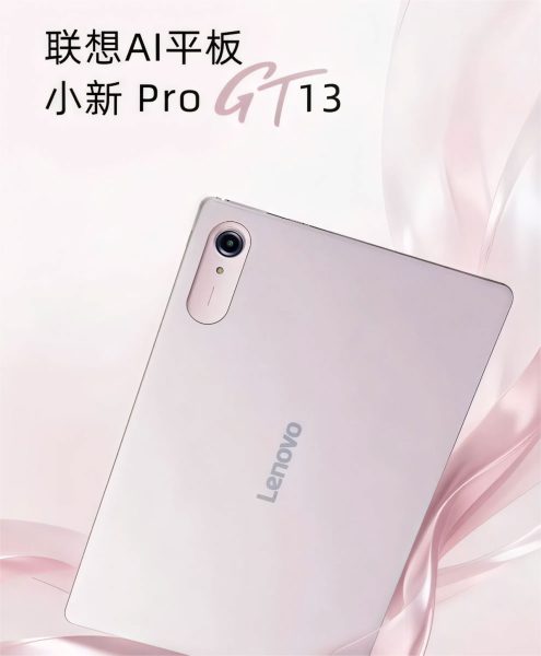 تبلت لنوو شیائوشین پرو جی تی 13