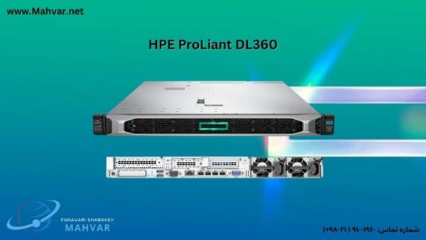 خرید سرور HP DL360