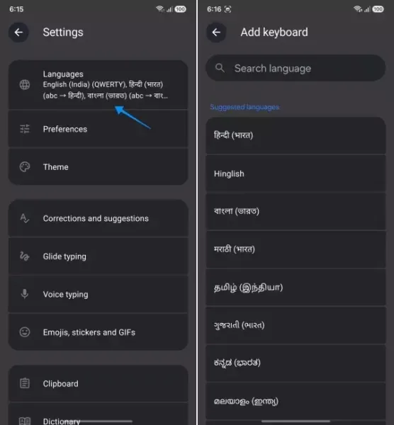 تغییر زبان کیبورد اندروید