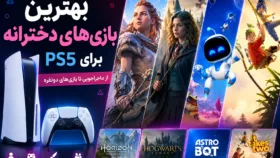 نمایی از کنترلر PS5 در کنار شخصیت‌های متنوع و محبوب بازی‌های ویدیویی با فضایی فانتزی و رنگارنگ