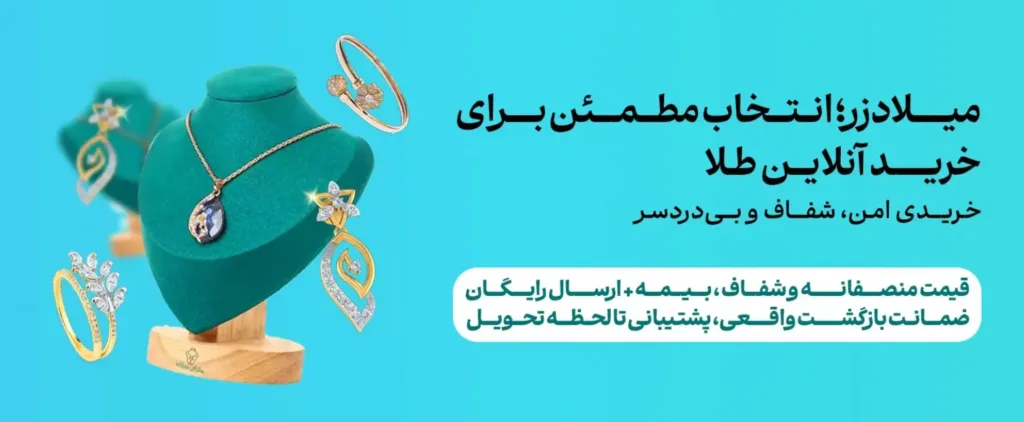 معرفی انواع مدل دستبند طلا امسال 2