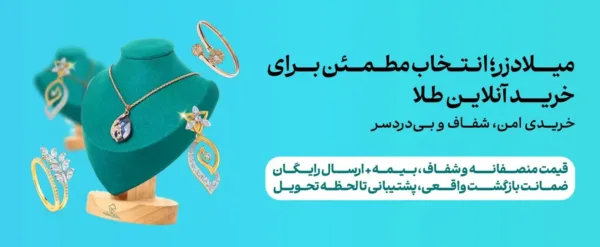 معرفی انواع مدل دستبند طلا امسال 2