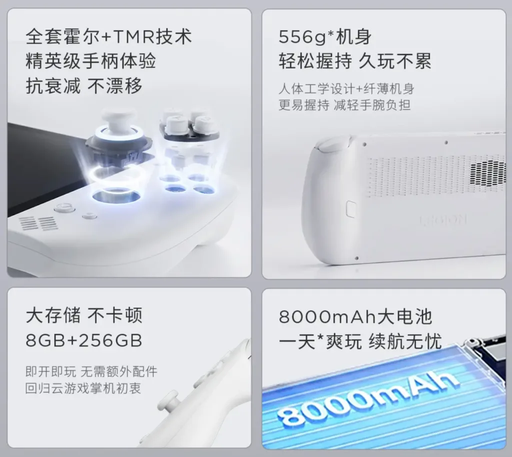کنسول دستی اندرویدی لنوو G700