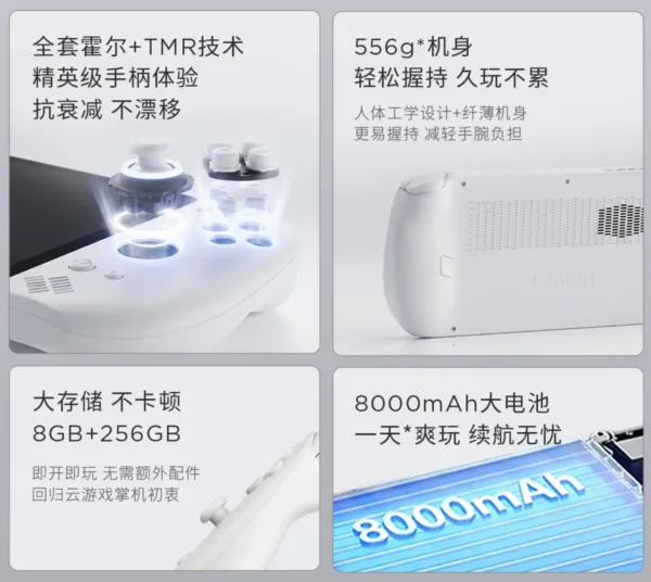 کنسول دستی اندرویدی لنوو G700