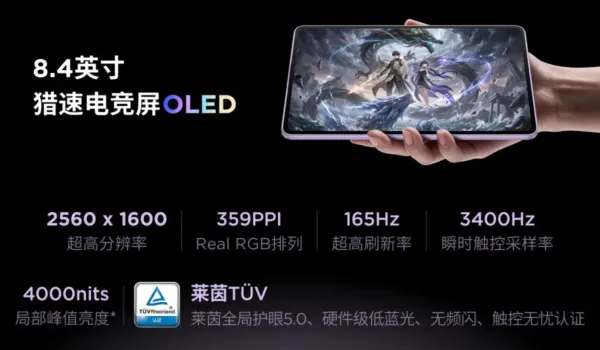 لنوو Legion Y700 AI
