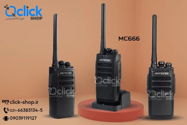 بیسیم موتوکام Motocom Mc666