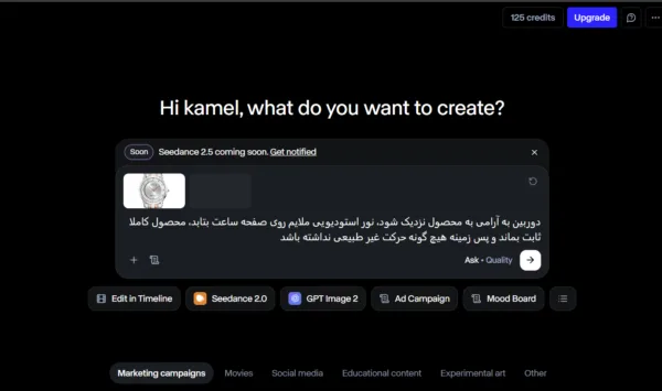 راهنمای تبدیل عکس محصول به ویدیوی تبلیغاتی کوتاه با کمترین هزینه 1 1