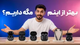 مجموعه‌ای از هندزفری‌های بی‌سیم شیائومی در کنار کیس شارژ آن‌ها برای راهنمای خرید تا ۴ میلیون تومان