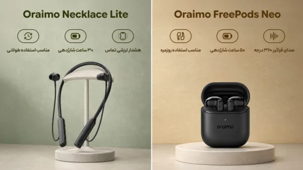مقایسه هندزفری Oraimo Necklace Lite Oeb 311 و Oraimo Freepods Neo Otw 330S در یک نگاه