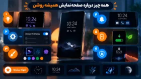 گوشی اندرویدی با نمایشگر همیشه روشن، ساعت، تاریخ، اعلان‌ها و وضعیت باتری روی صفحه تیره گوشی اندرویدی با نمایشگر همیشه روشن، ساعت، تاریخ، اعلان‌ها و وضعیت باتری