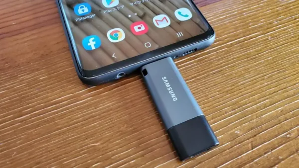 USB-C